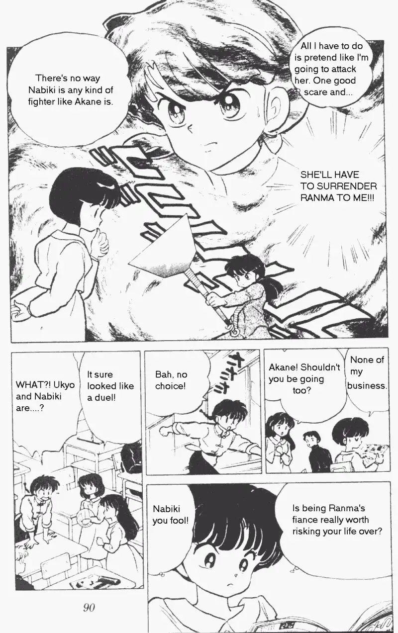 Ranma 1/2 Chapter 174 8